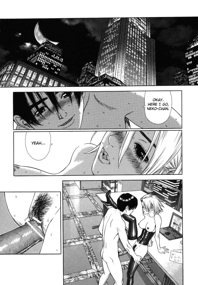冬の恋人たち-第5章-ネコガール