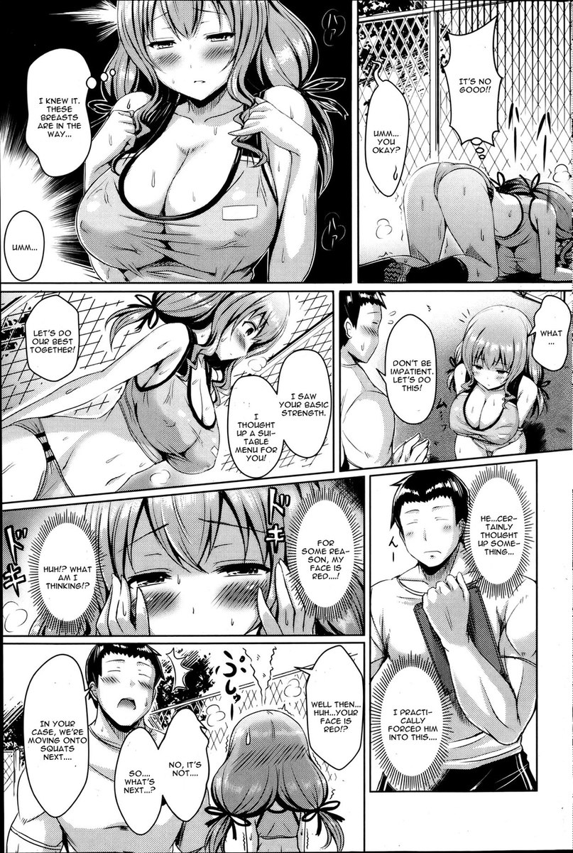 プリンセストレーニング
