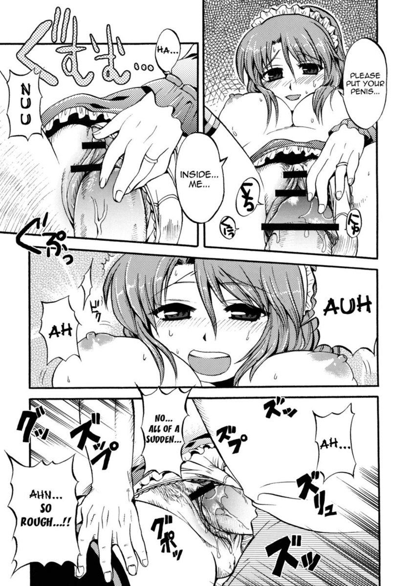 ドキドキメンテナンス