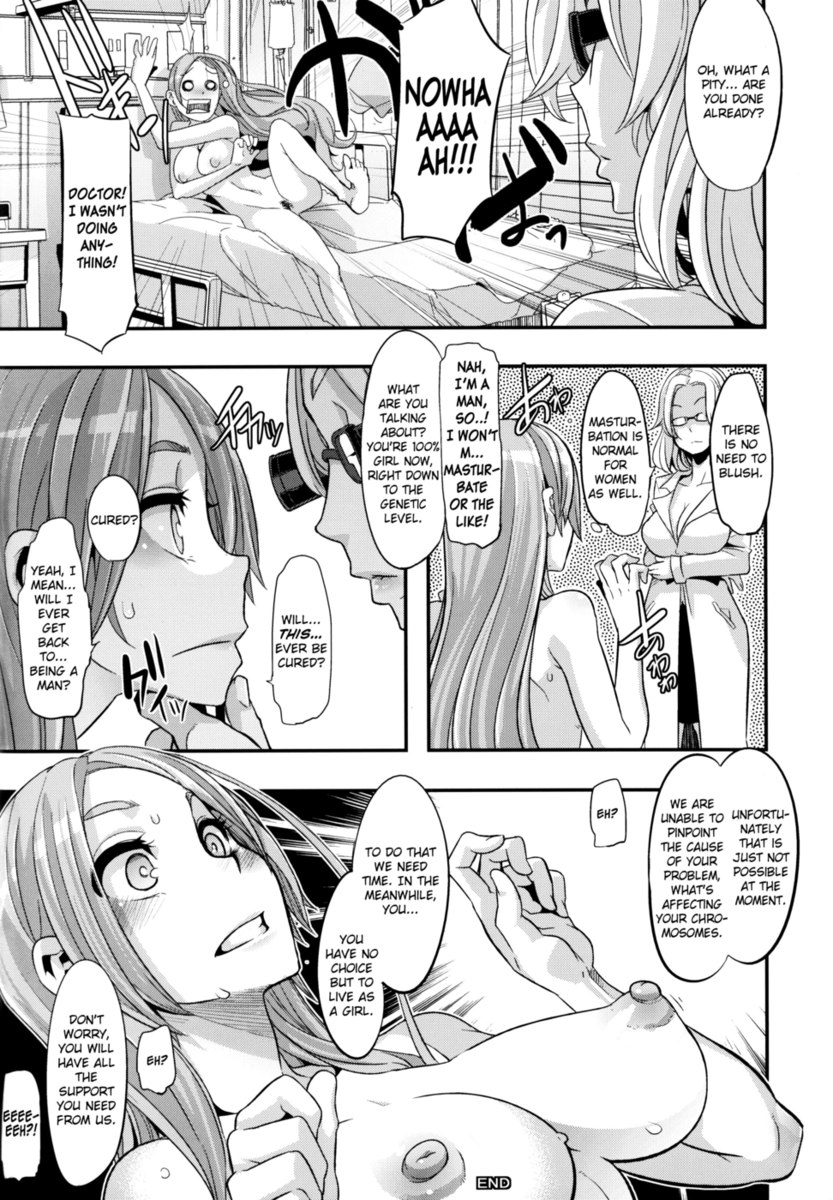 TSFモノガタリアペンド1.0