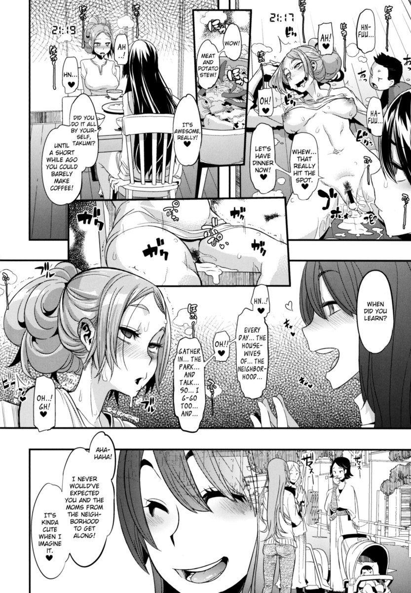 TSFモノガタリアペンド1.0