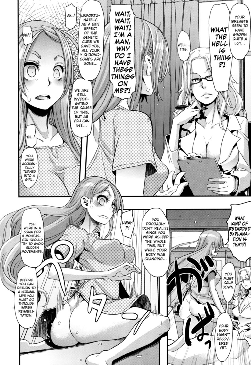 TSFモノガタリアペンド1.0