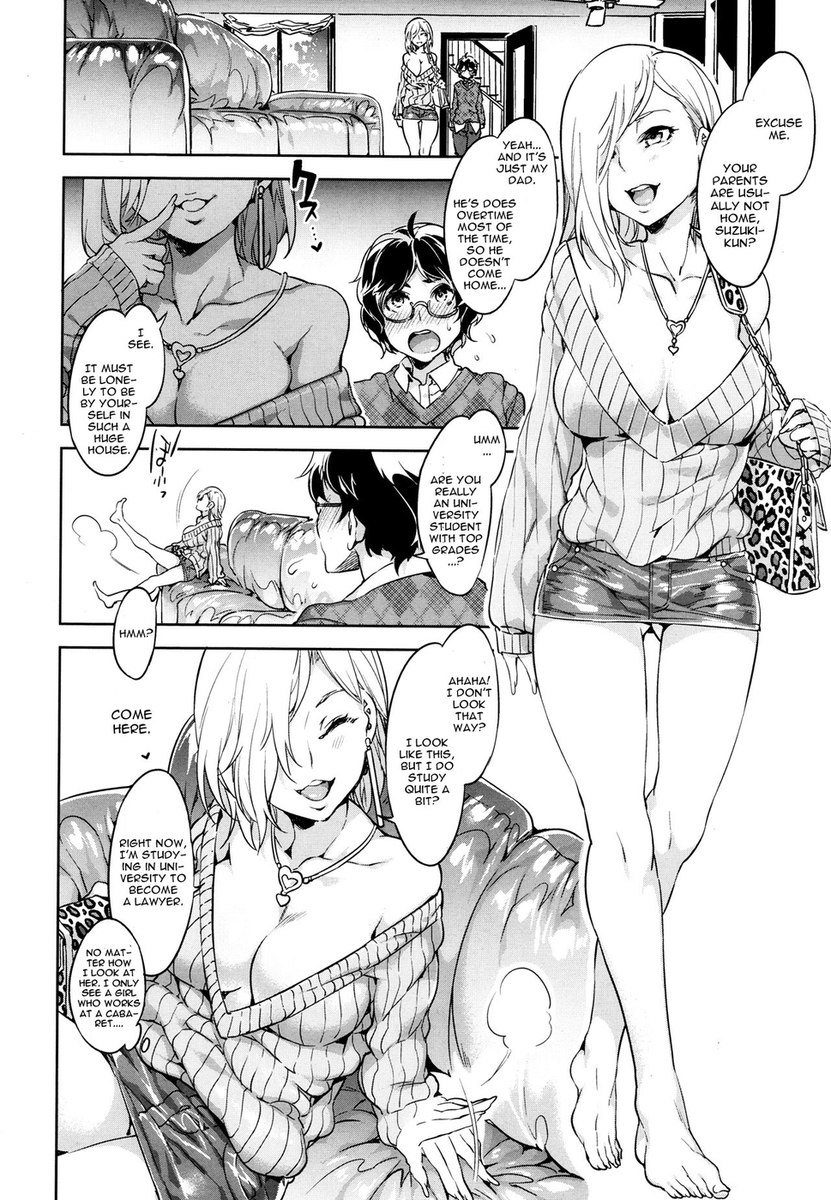 相馬さよこさんの日常