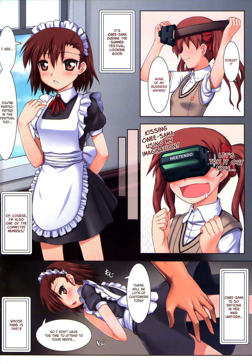 黒子のバスケに