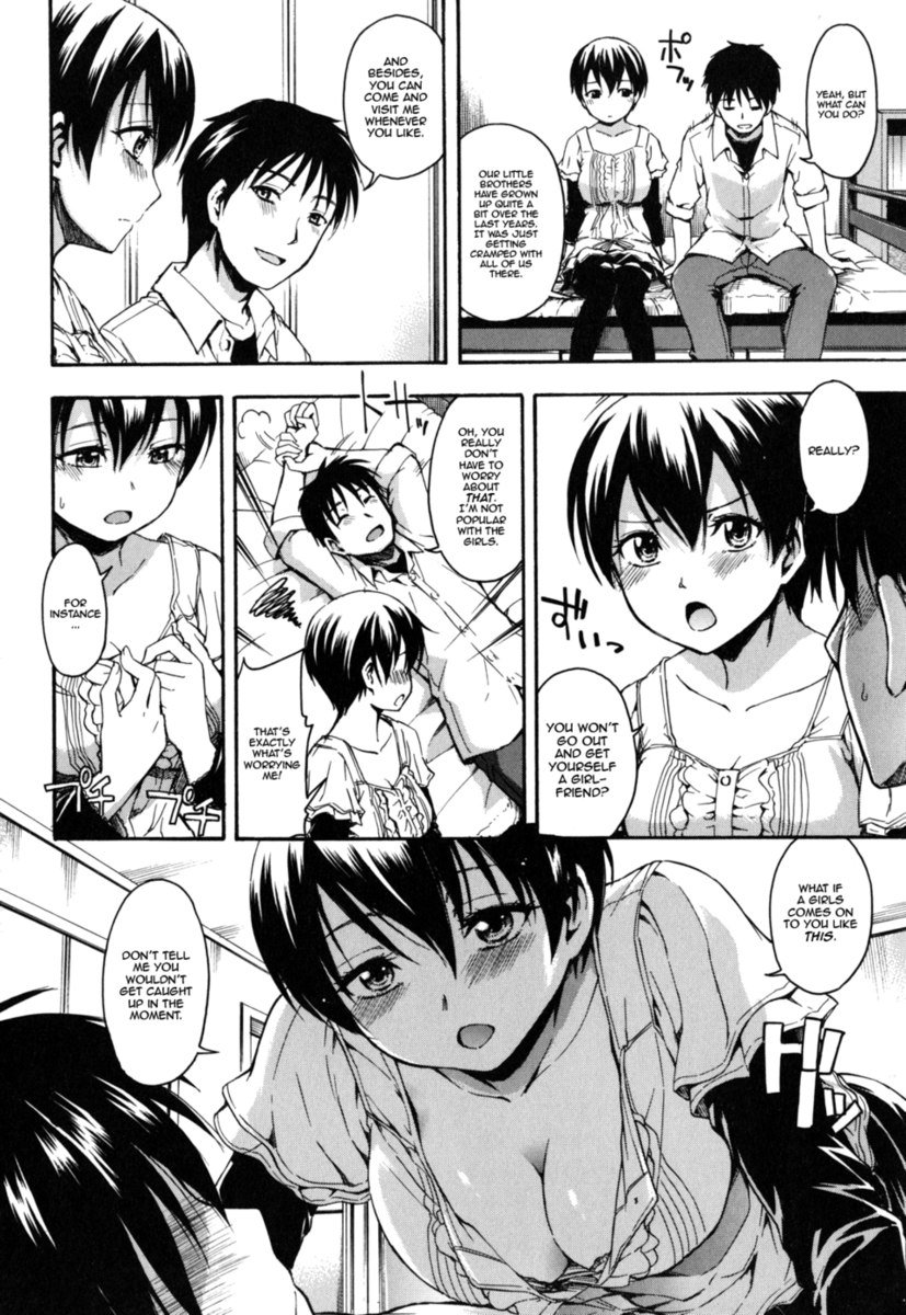 引っ越し！