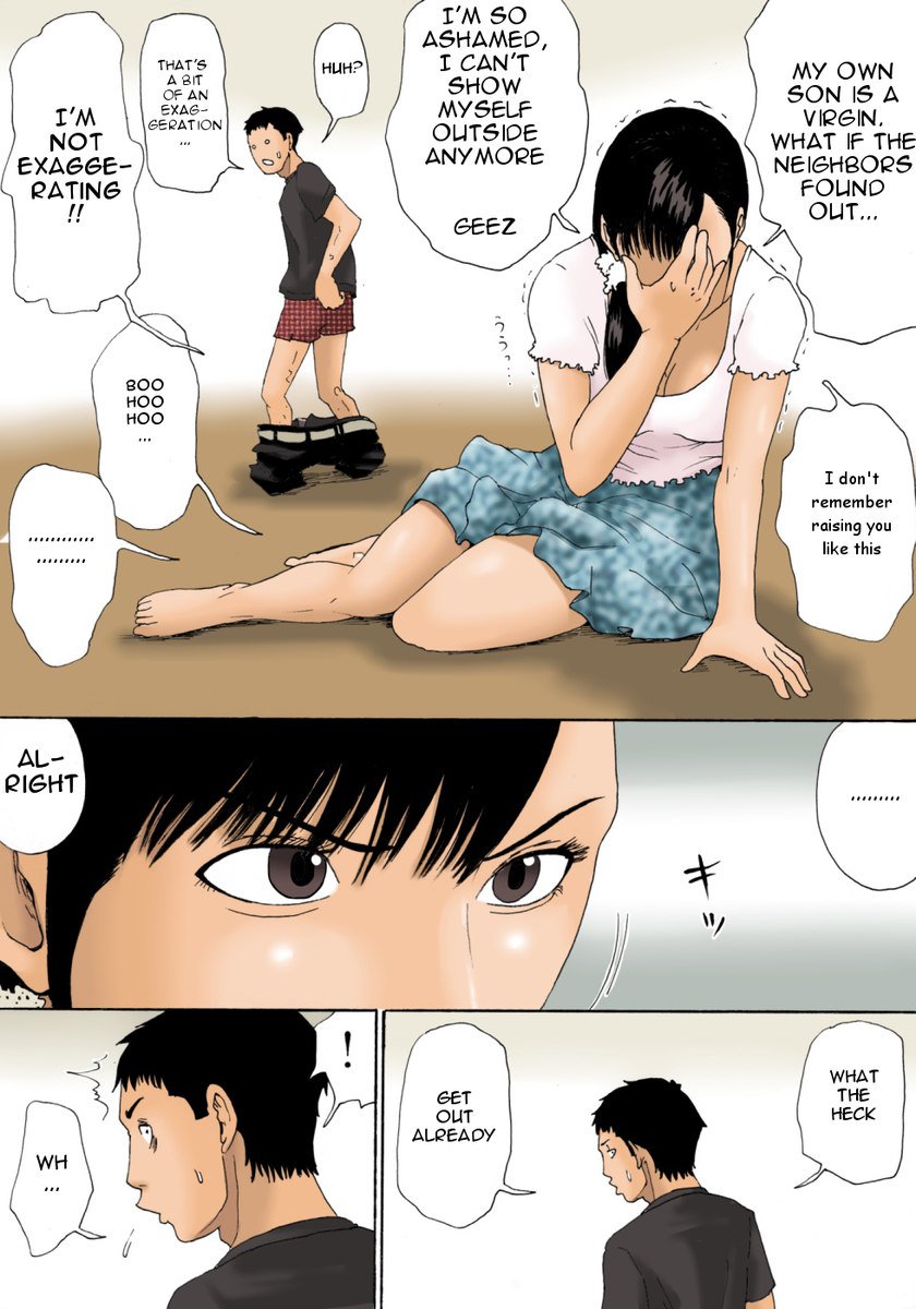 お母さんと一緒に解決