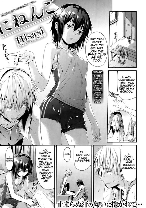 二年後 二年後