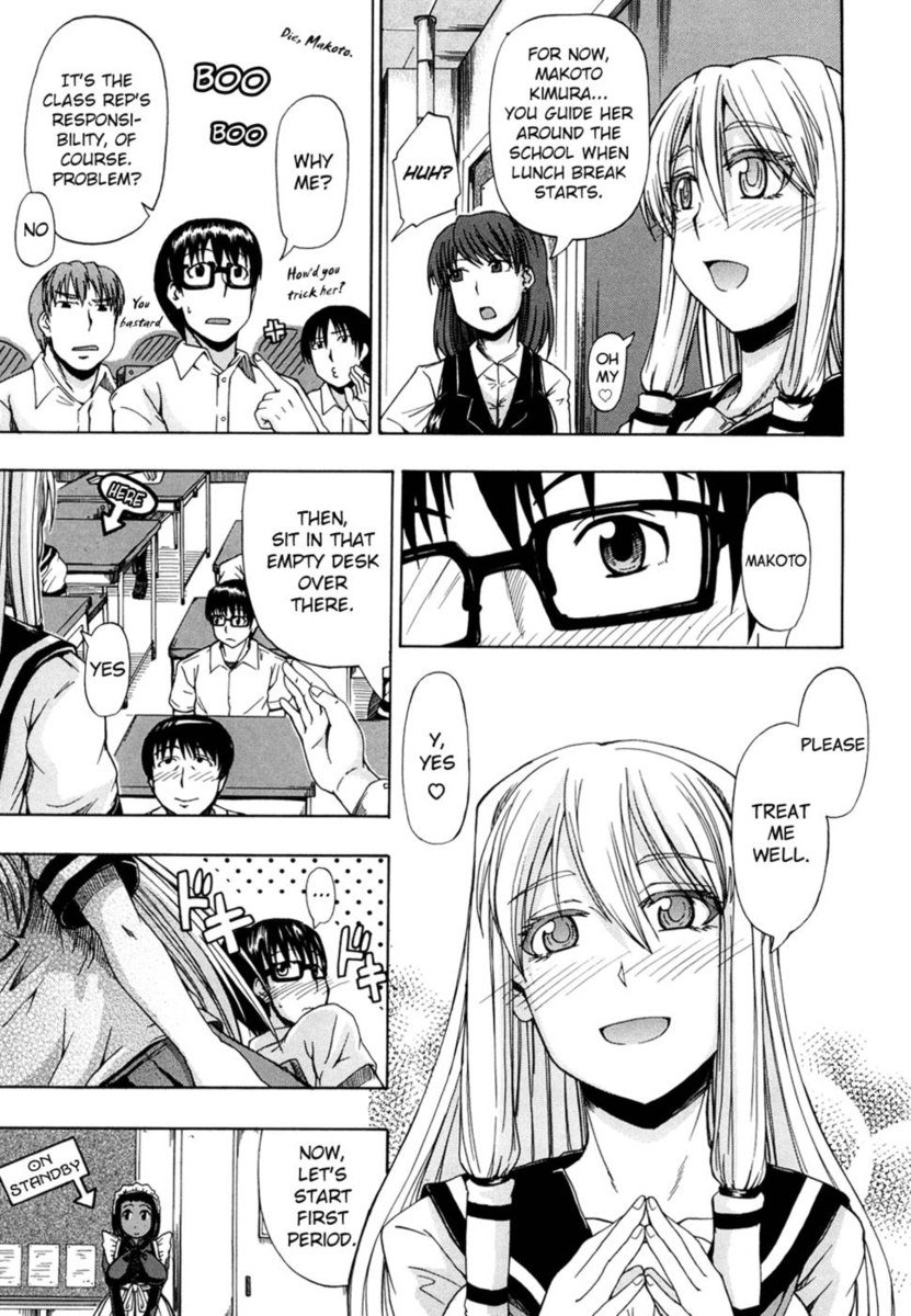 ニョウドゥ？