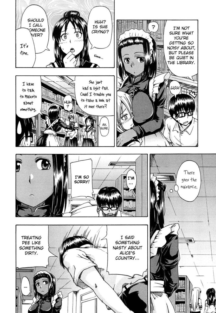 ニョウドゥ？