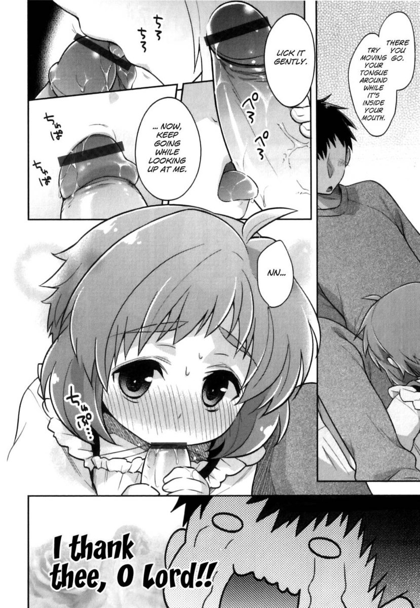 メイドボーイ！