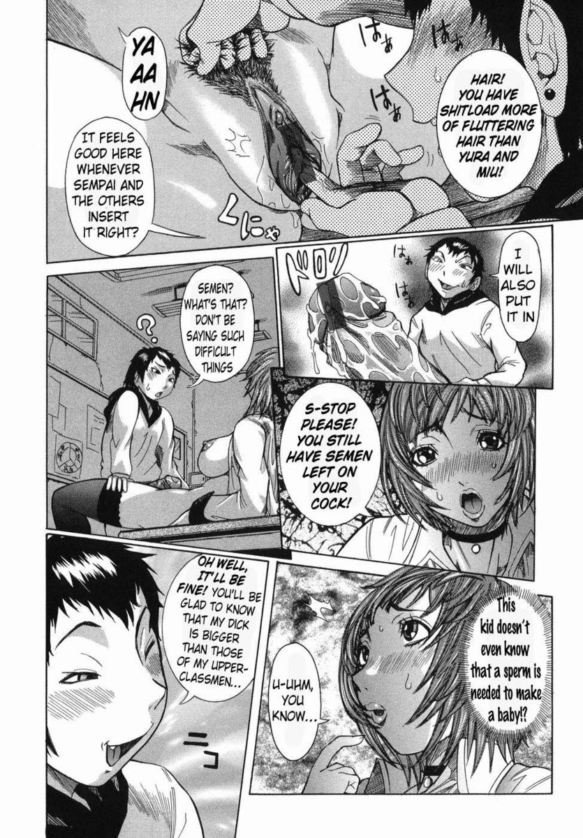 梶里丸第1章