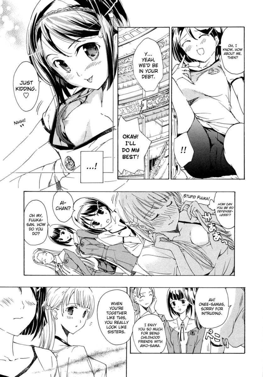 乙女作第3章