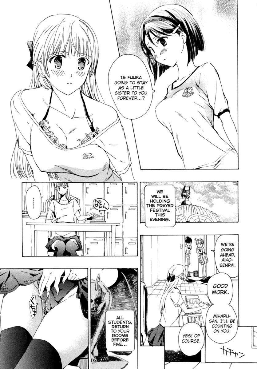 乙女作第3章