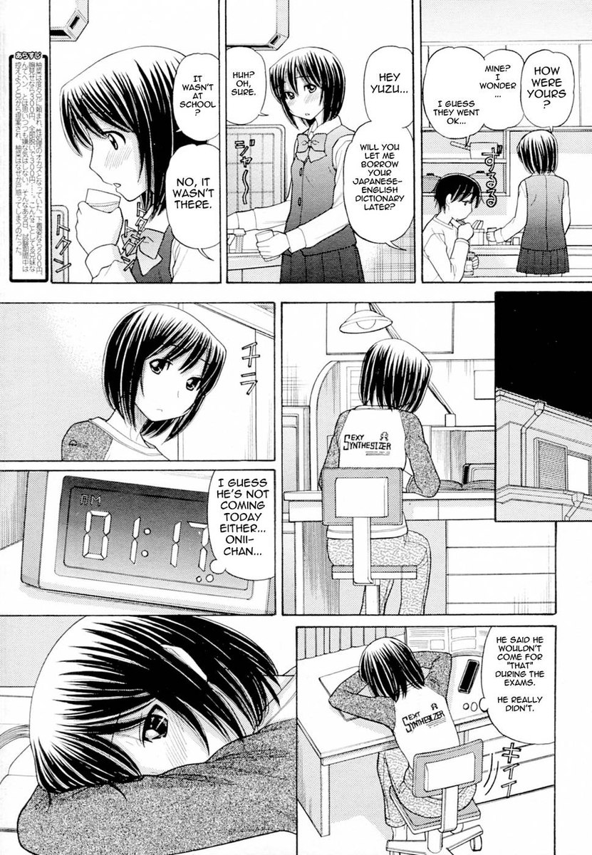 シスタープライスCh.2