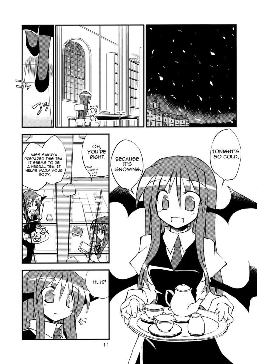 時折の姉妹の贈り物