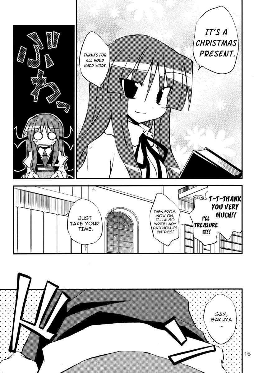 時折の姉妹の贈り物
