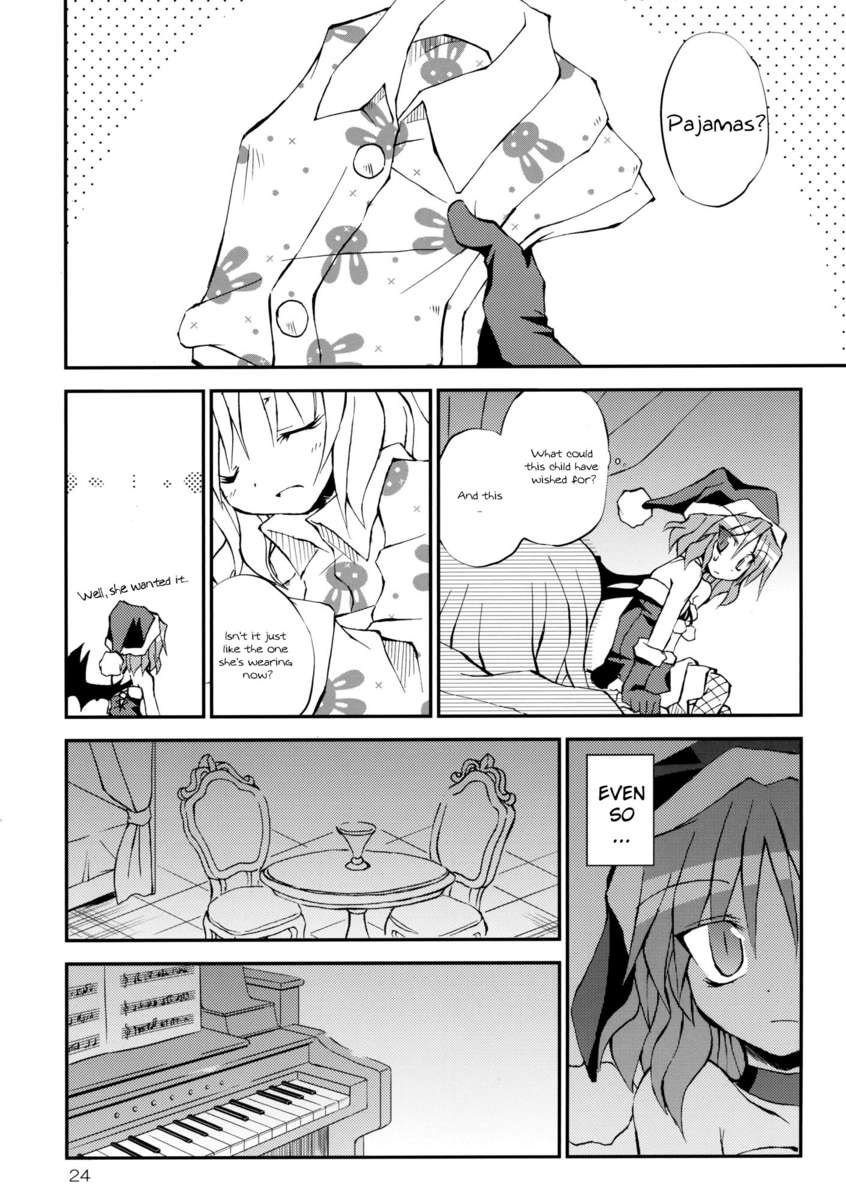 時折の姉妹の贈り物