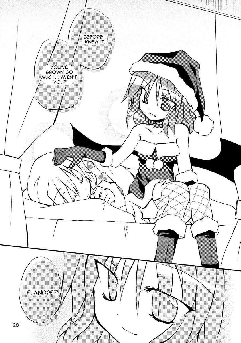 時折の姉妹の贈り物