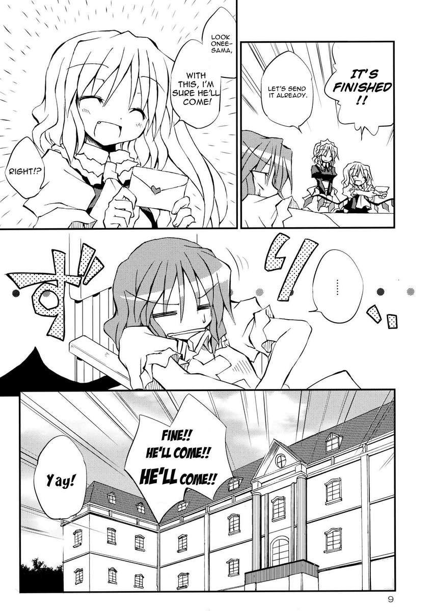 時折の姉妹の贈り物