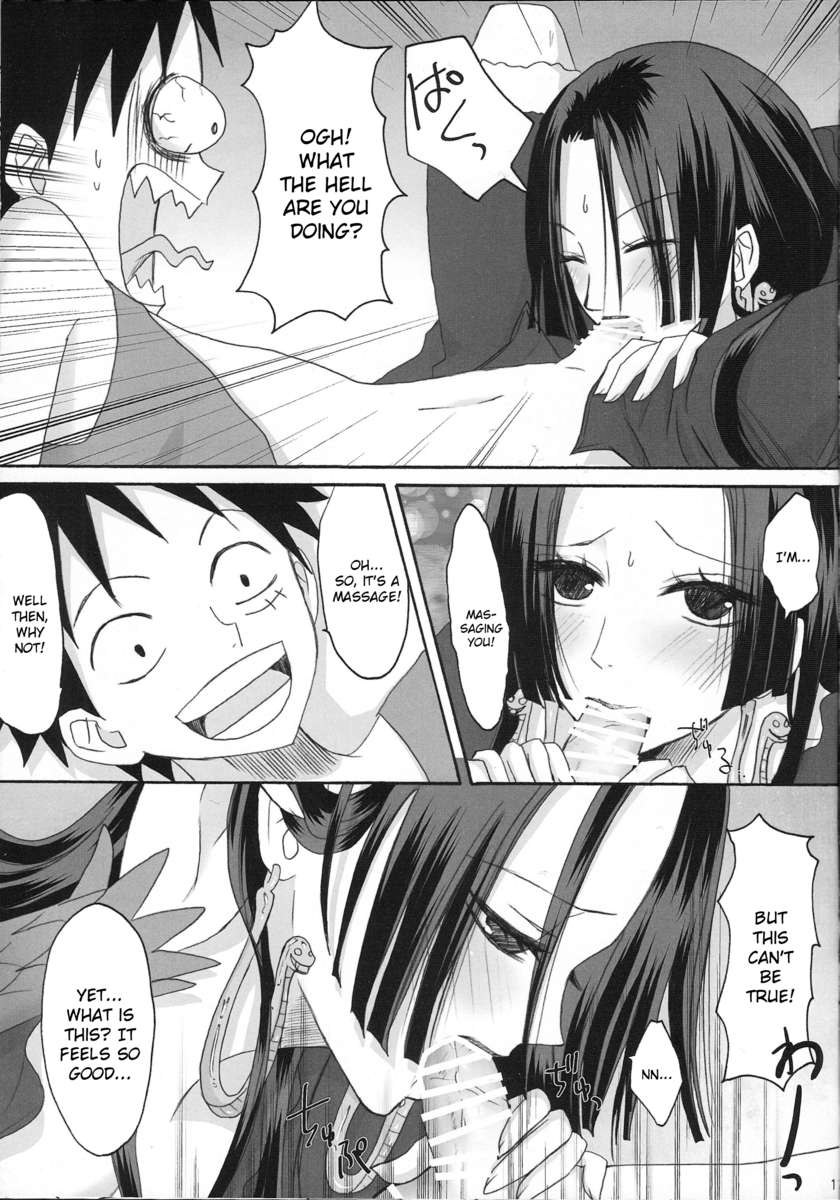 へびひめはいつでもハリケーン