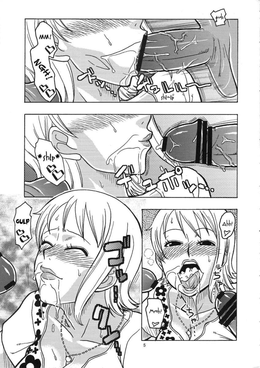 なみの（浦）こうかい日っし4