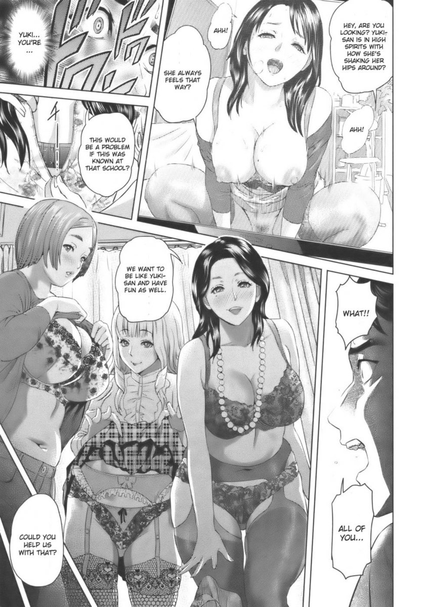 ツマハジケ