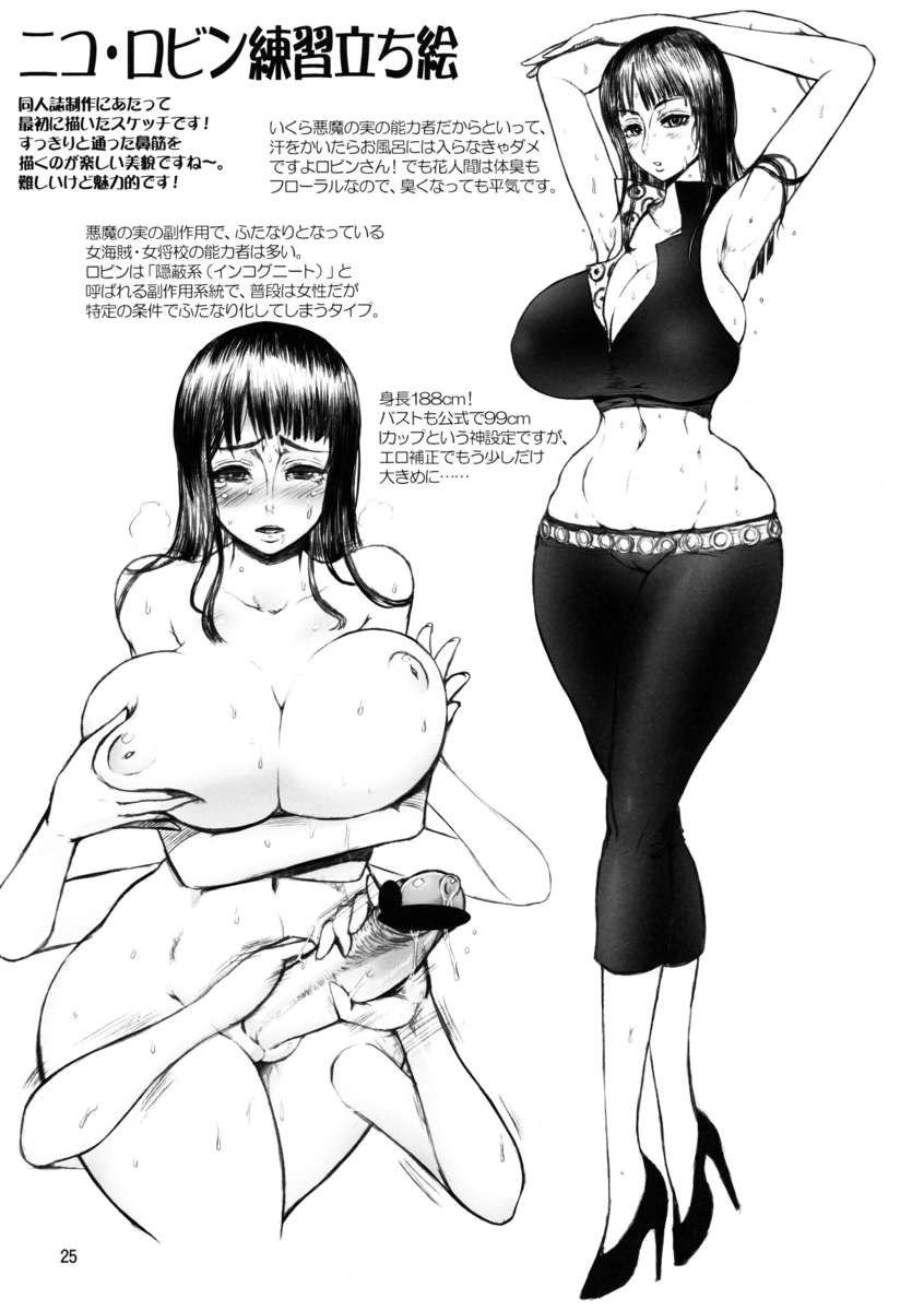 みだれ咲城州海族