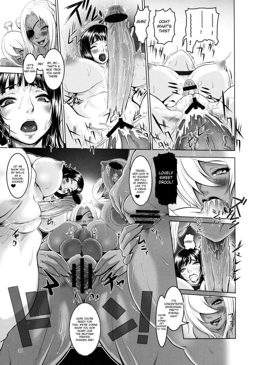 みだれ咲城州海族