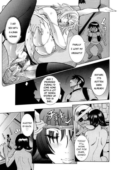 プリムのニッキVol1 Chap 7 プリムのニッキVol1 Chap 7