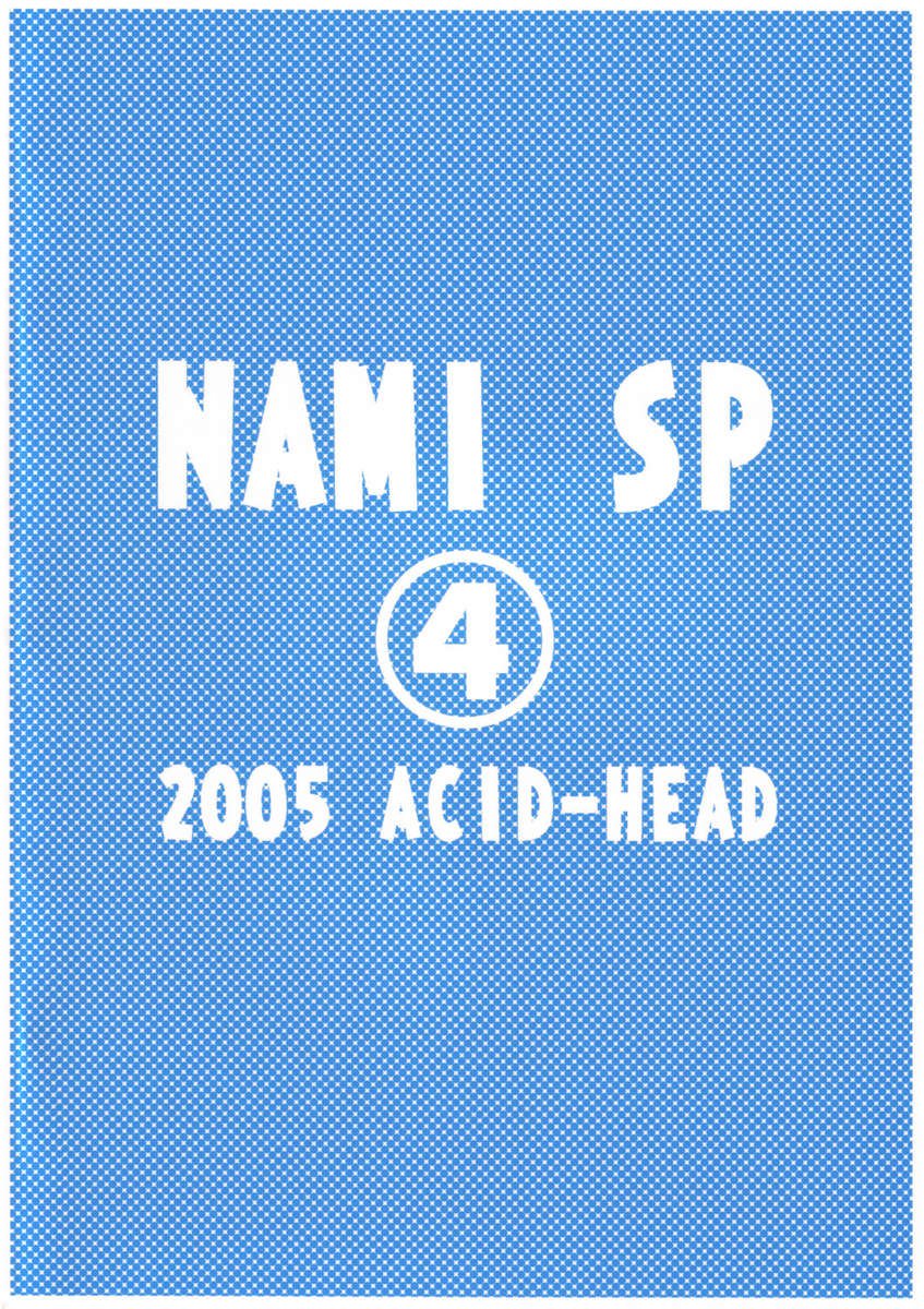 ナミSP4