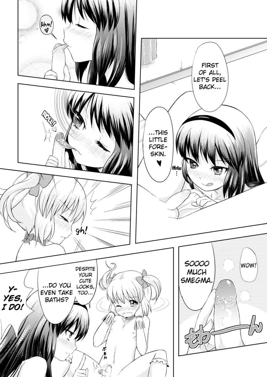 うん！コスプレ罠の漫画！