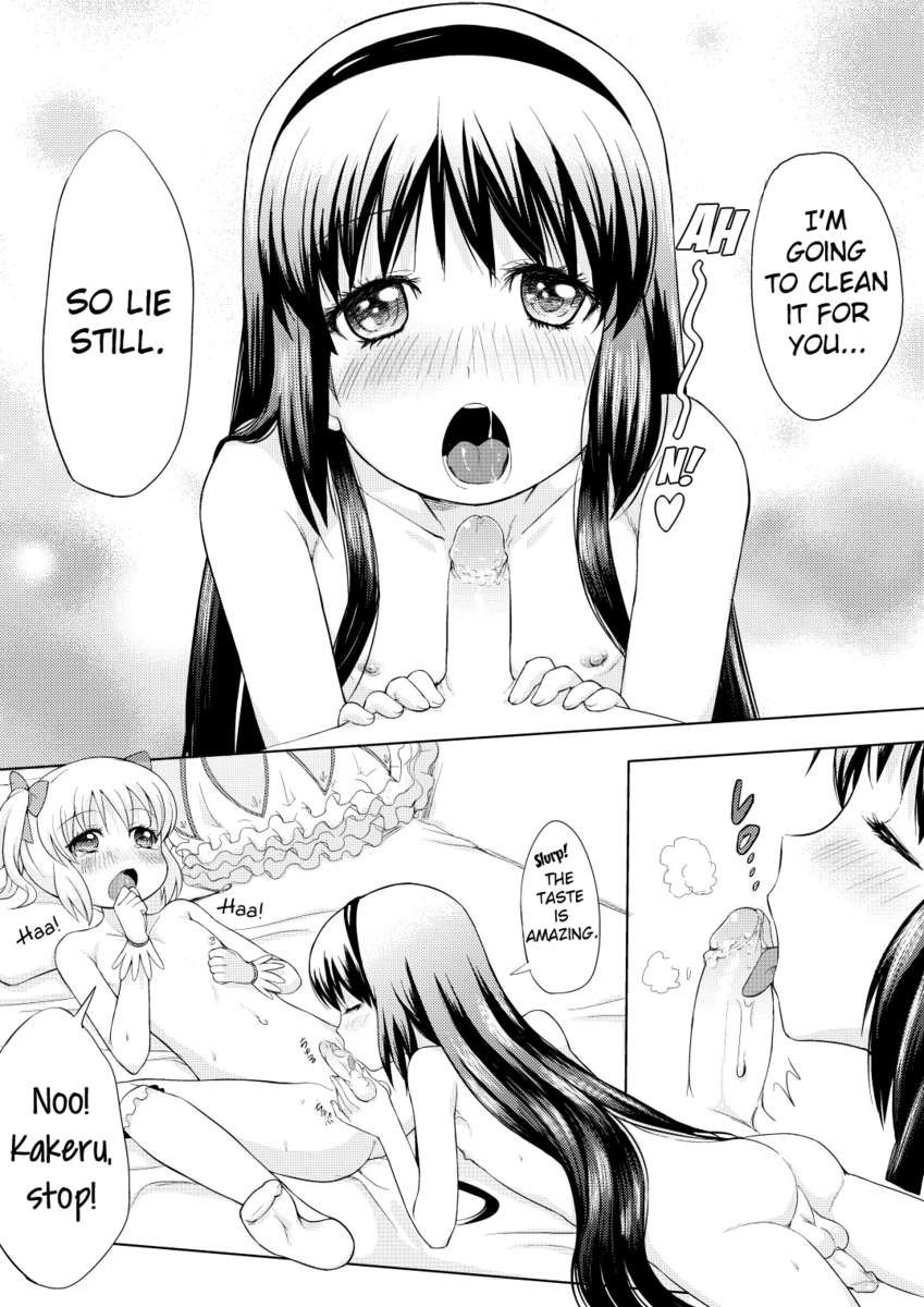 うん！コスプレ罠の漫画！