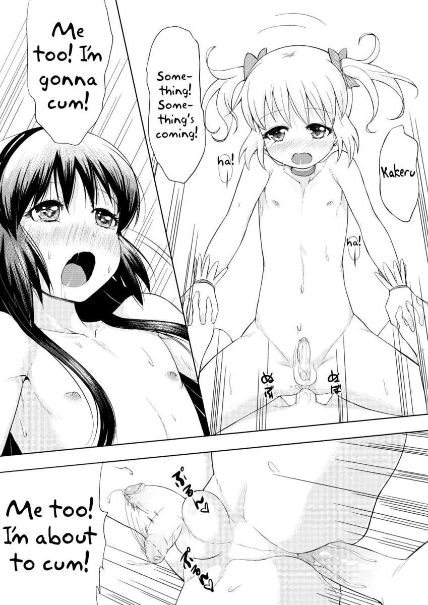 うん！コスプレ罠の漫画！