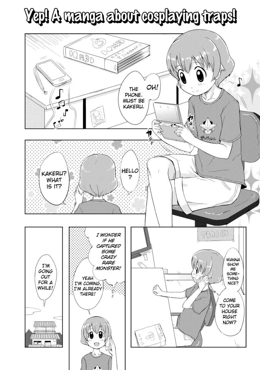 うん！コスプレ罠の漫画！