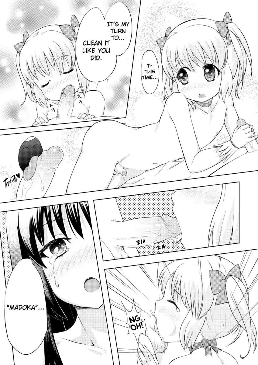 うん！コスプレ罠の漫画！