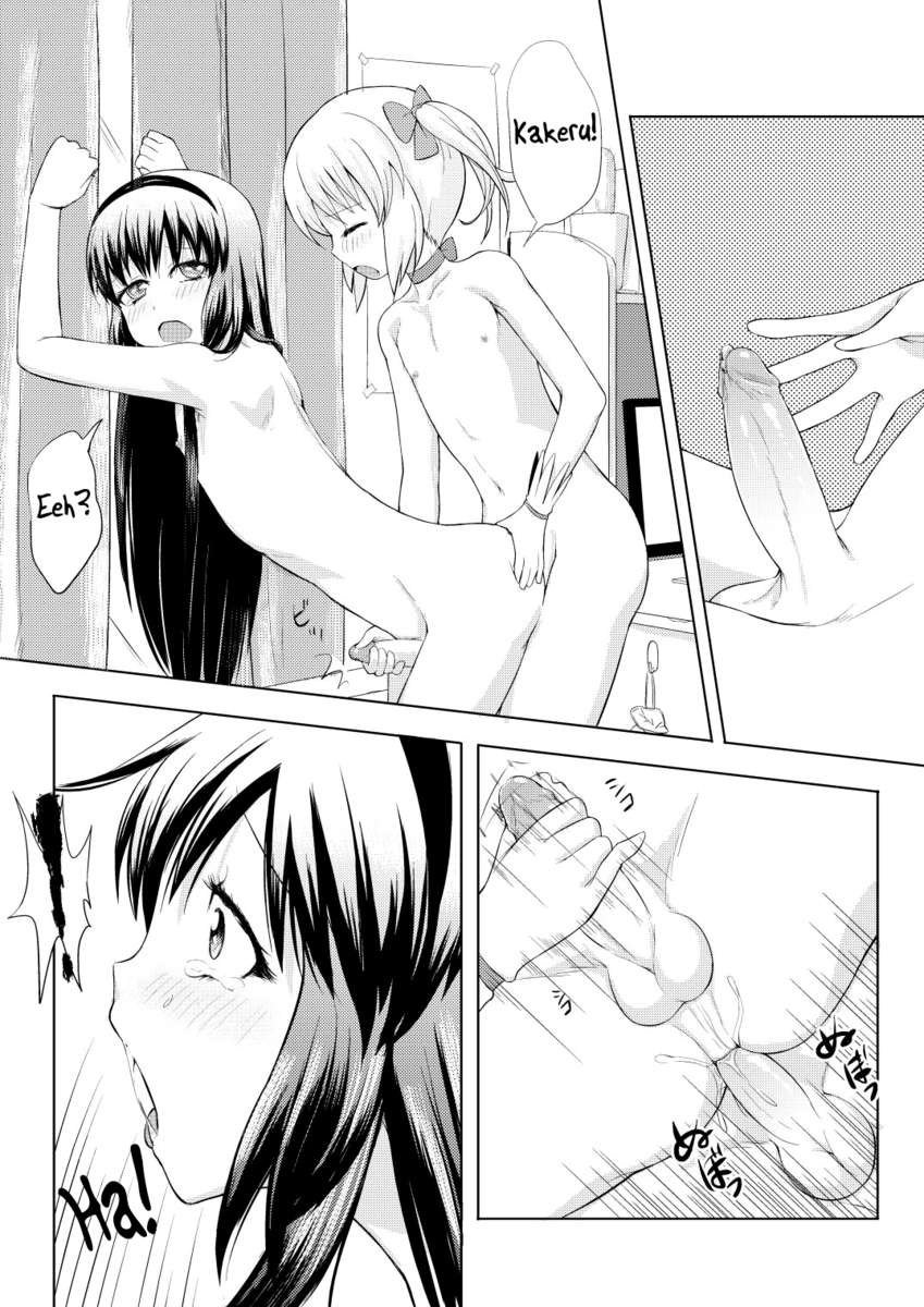 うん！コスプレ罠の漫画！