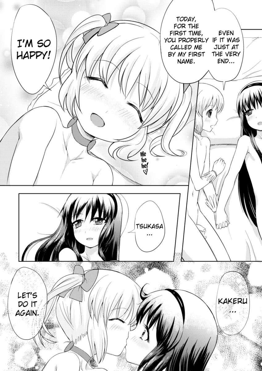 うん！コスプレ罠の漫画！