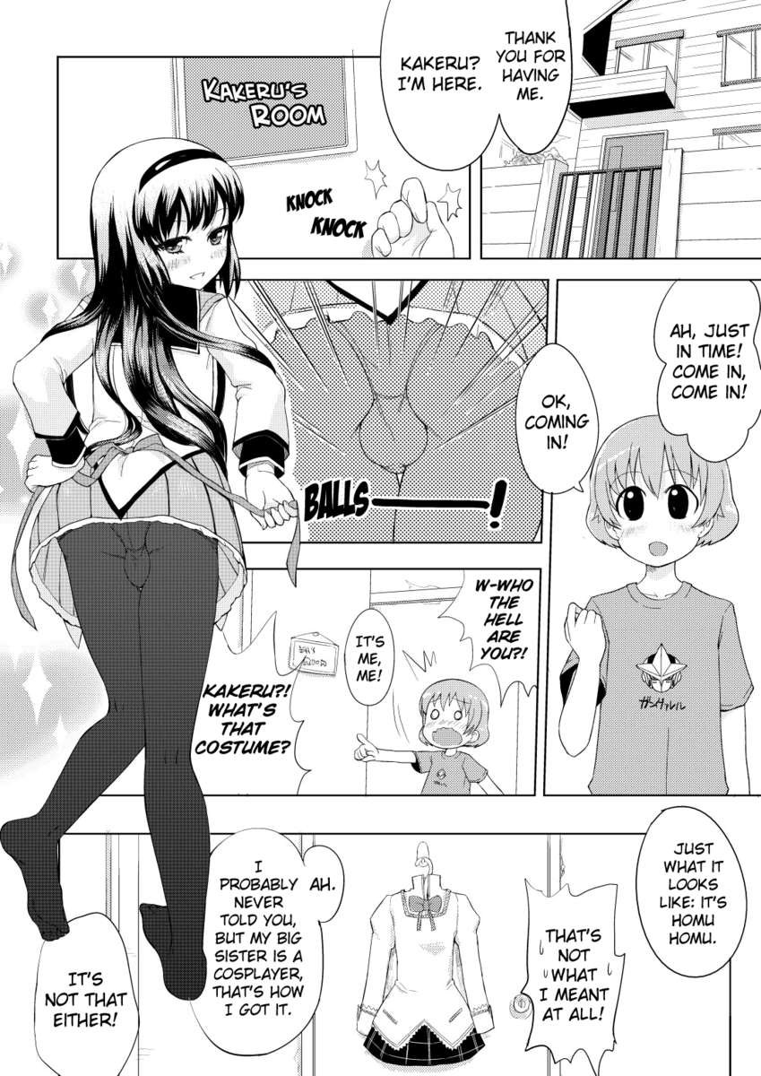 うん！コスプレ罠の漫画！