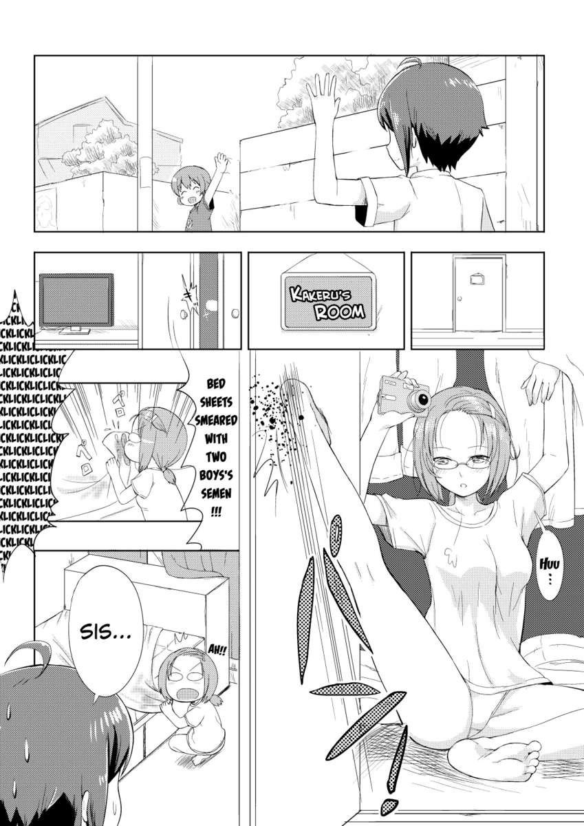 うん！コスプレ罠の漫画！
