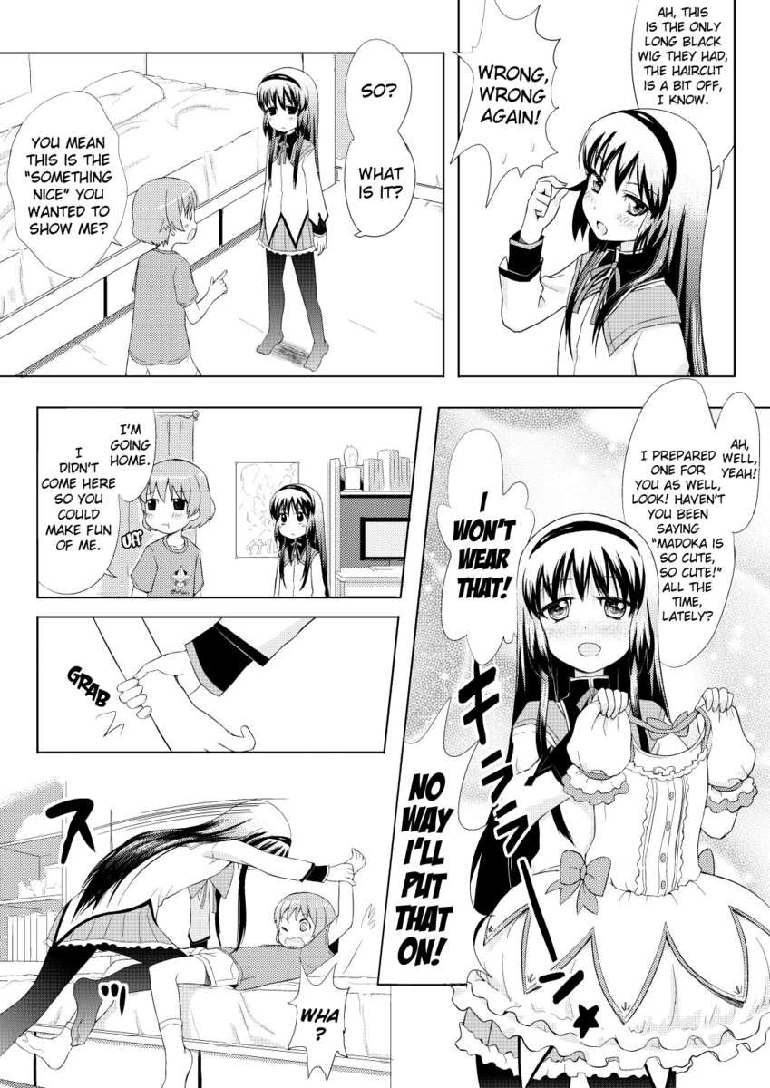 うん！コスプレ罠の漫画！