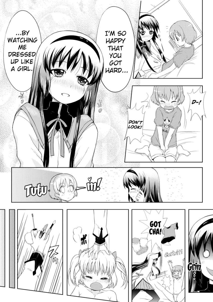 うん！コスプレ罠の漫画！