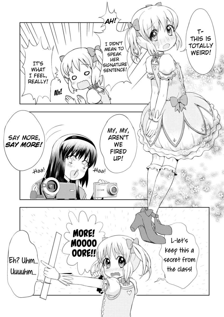 うん！コスプレ罠の漫画！