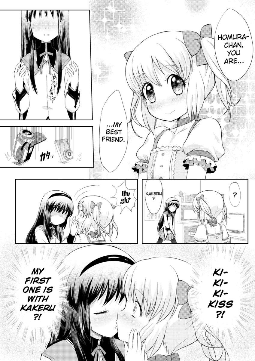 うん！コスプレ罠の漫画！