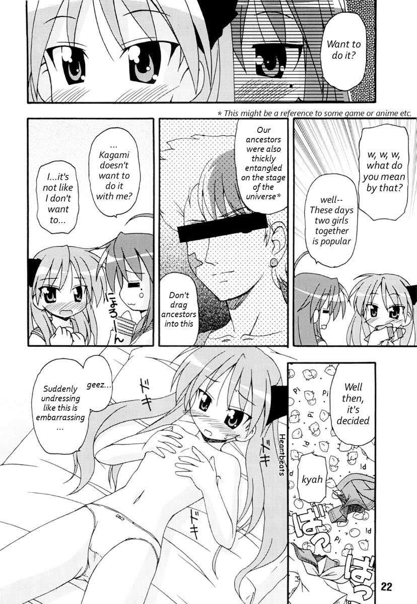 しのはら