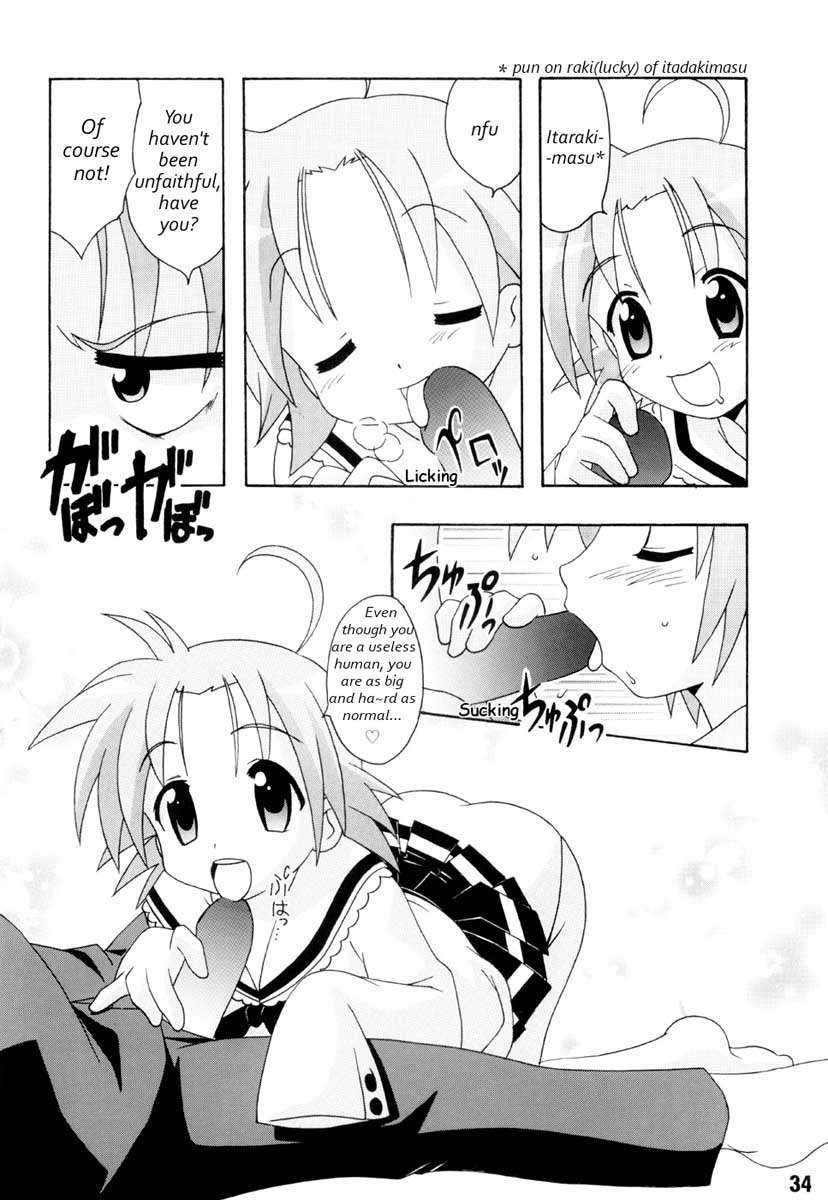 しのはら