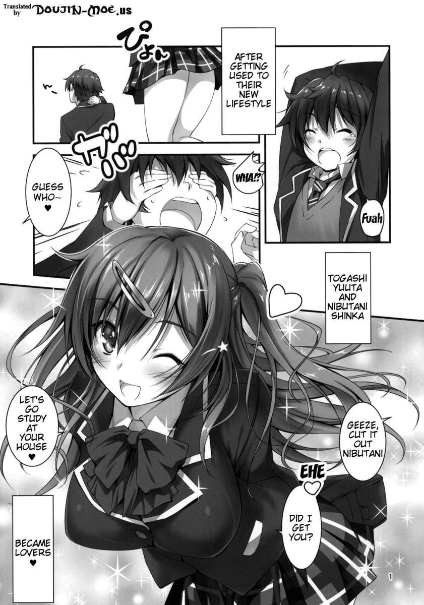 ニブタニとスケベセックスしたい!!