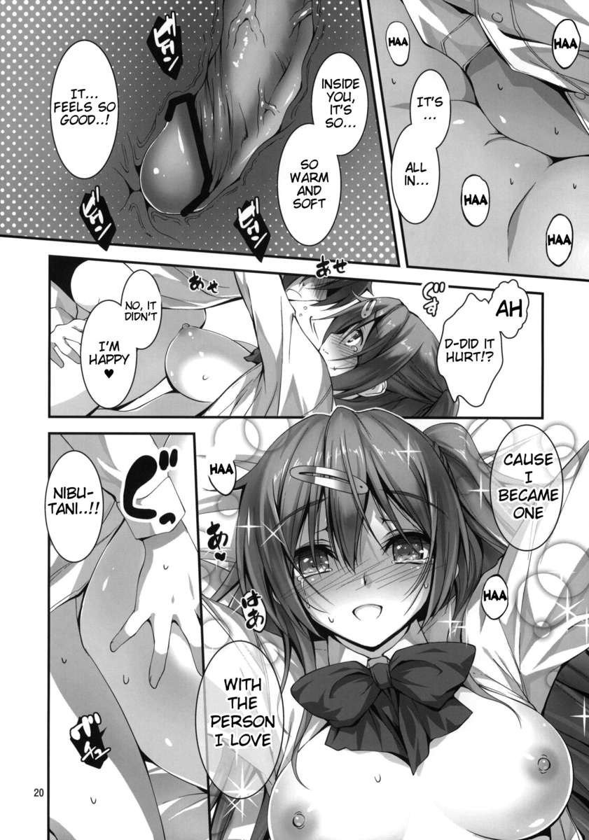 ニブタニとスケベセックスしたい!!