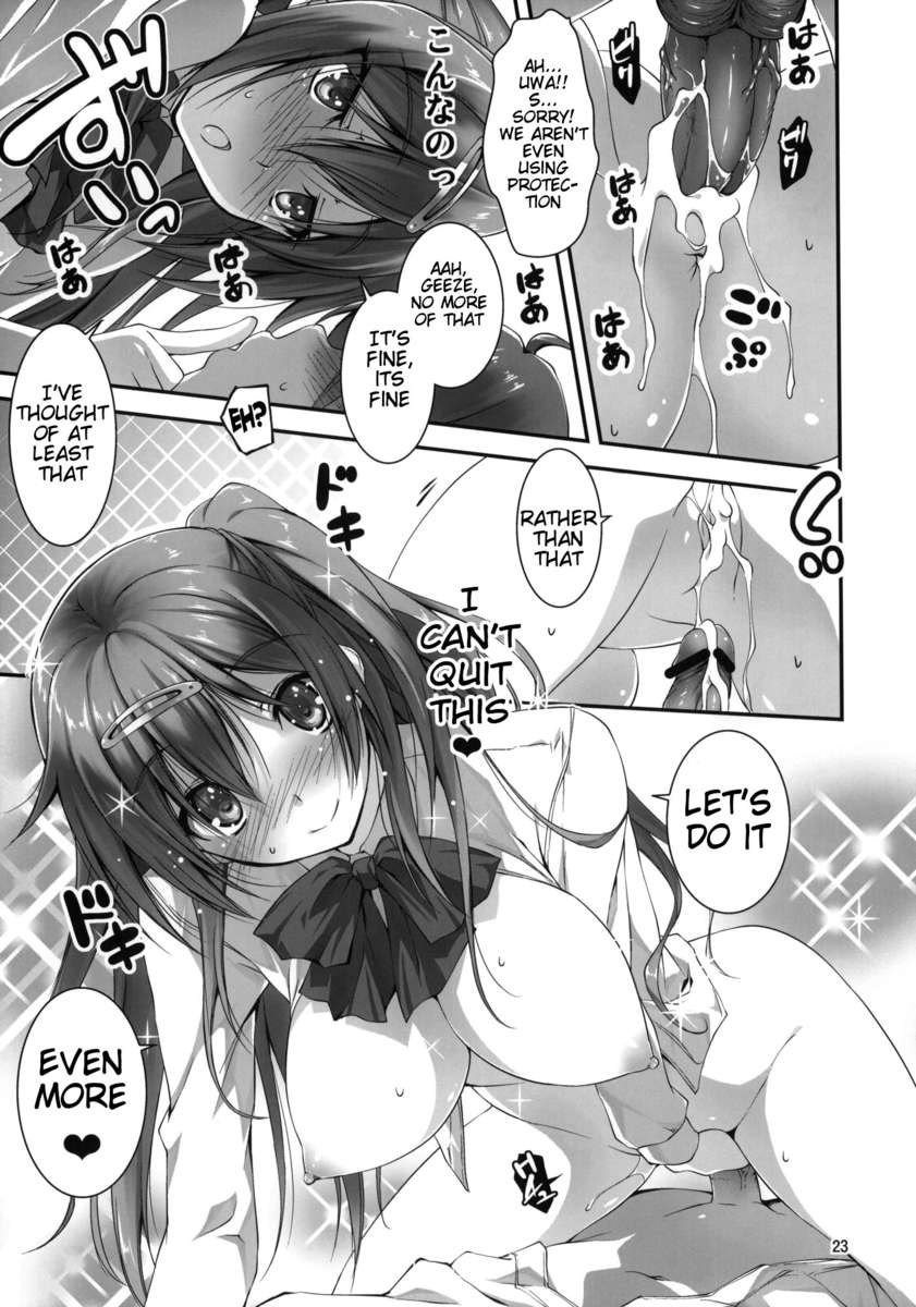 ニブタニとスケベセックスしたい!!