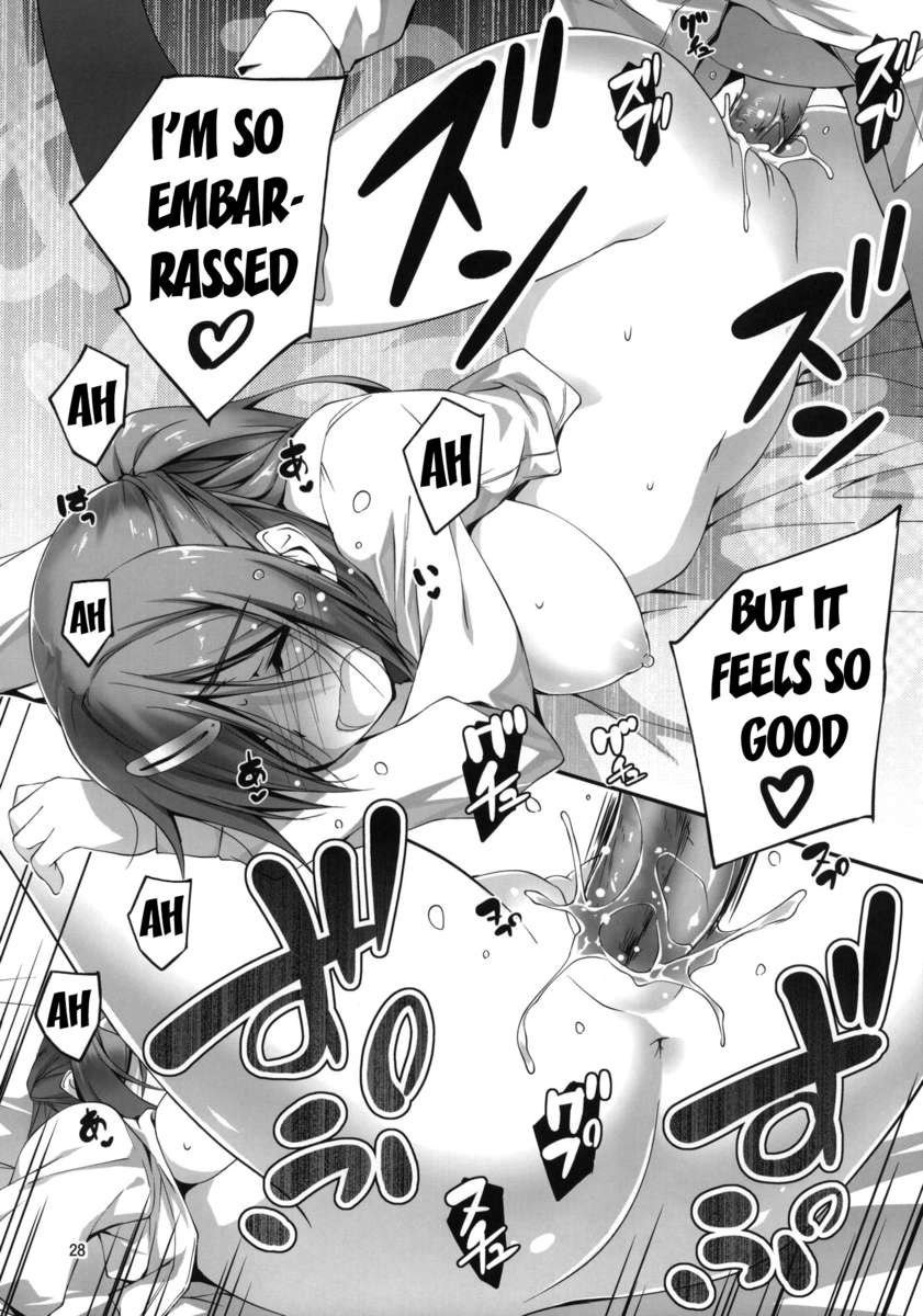 ニブタニとスケベセックスしたい!!