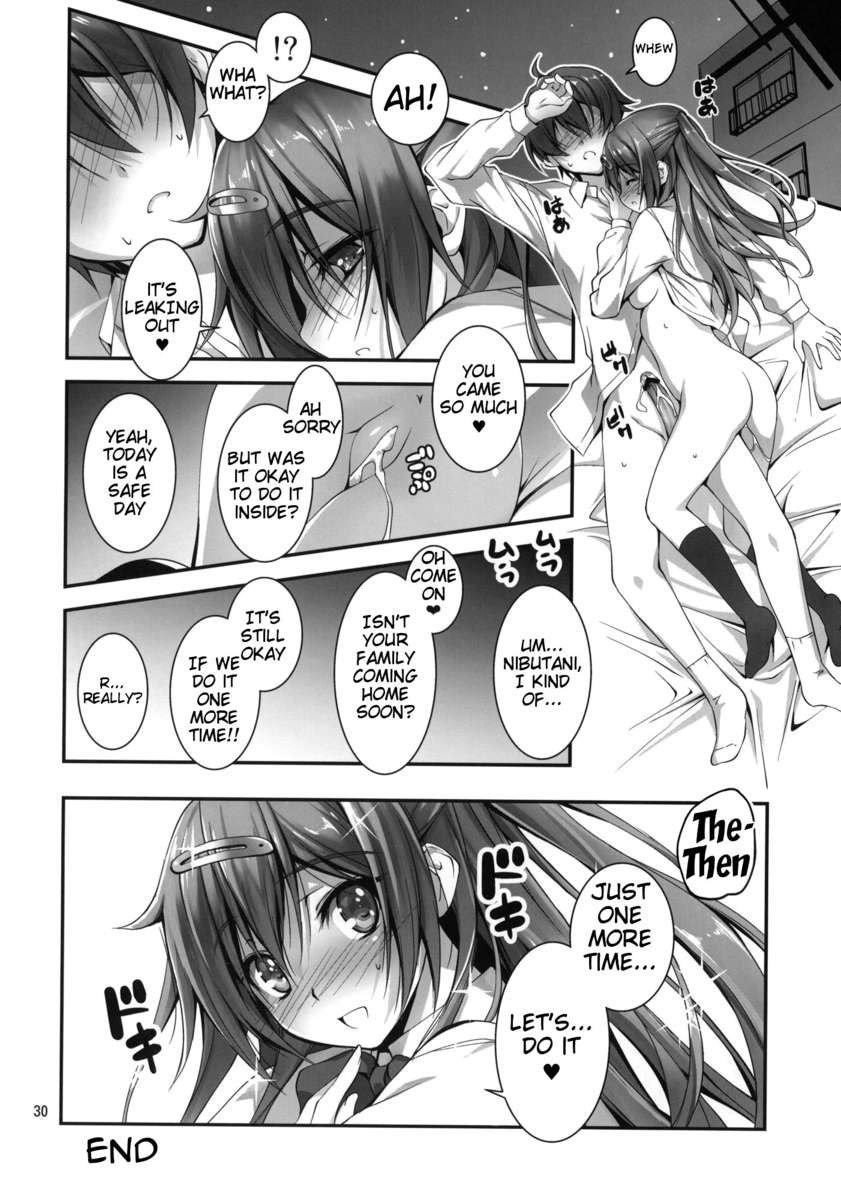 ニブタニとスケベセックスしたい!!